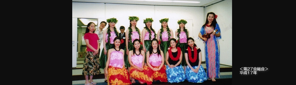 練馬稲門会 総会