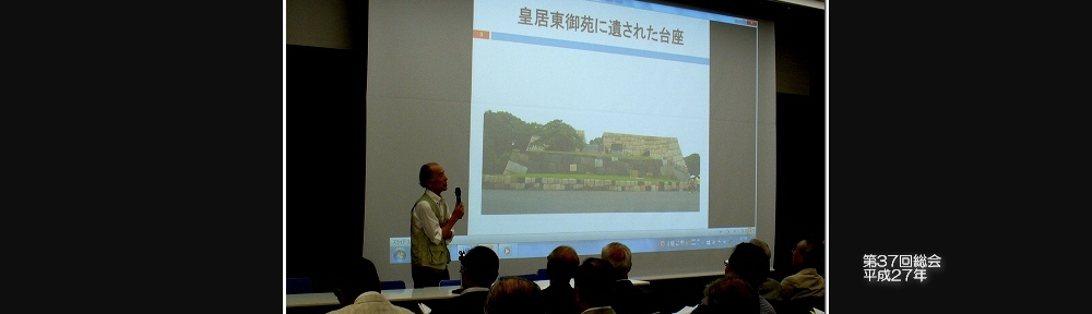 練馬稲門会 総会